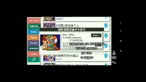 как скачать эмулятор kawaks на андройд?