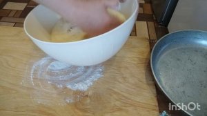 Пирог с яблоками и кортом.