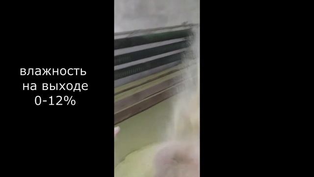 Сушилка аэродинамическая для опилок /Курский завод грануляторов. смотреть онлайн