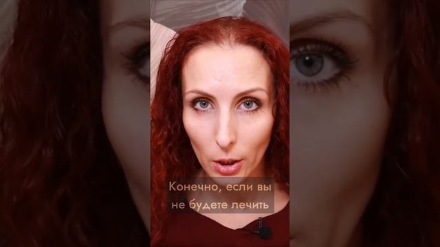 Раны души #психология #отношения