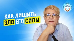 Как лишить ЗЛО его силы. Мощная практика Рейки для начинающих и опытных. Истинная Сила Рейки