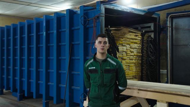 Отзыв ООО "Леспром". Новая вакуумная сушильная камера Terawood 18 - революция в лесной отрасли.