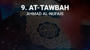 Сура 9 ат-Тауба - Ахмад Аль-Нуфайс