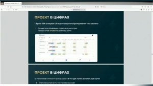Как увеличить капитал и создать пассивный доход с помощью девелоперского проекта Семиозерье?