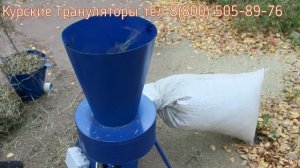 Измельчитель сена Дарья 2.0 (!изменился номер!)