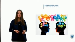 ИПО Валиуллина Г В - Эфферентно - моторная афазия