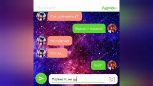 "Оно пришло за Маринетт" | Пугающая переписка Маринетт и Адриана