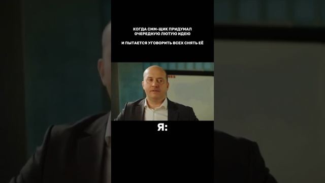 Ради контента мы готовы на всё