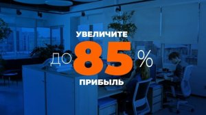 RB CRM + ERP: 100% автоматизация отдела продаж