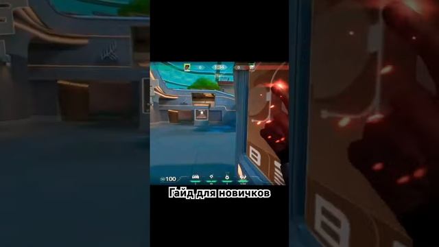 #новички #игры2023 #gameplay #какиграть #командныеигры #советыигрокам #гайддляновичков #tutorial