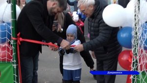 В Дзержинске в трёх детских садах открылись футбольные поля