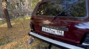 Нива Орск продажа