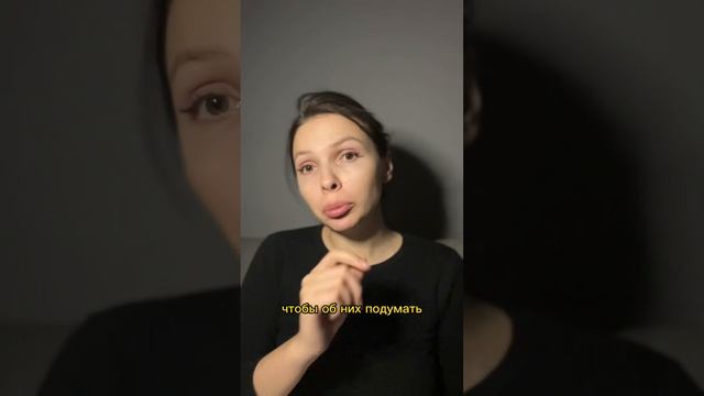 ЗАЧЕМ ЛЮДЯМ ЛЮДИ? #психологмосква