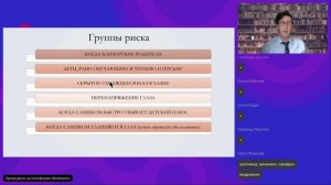 Как не дать ребенку стать очкариком: почему контроль миопии это просто