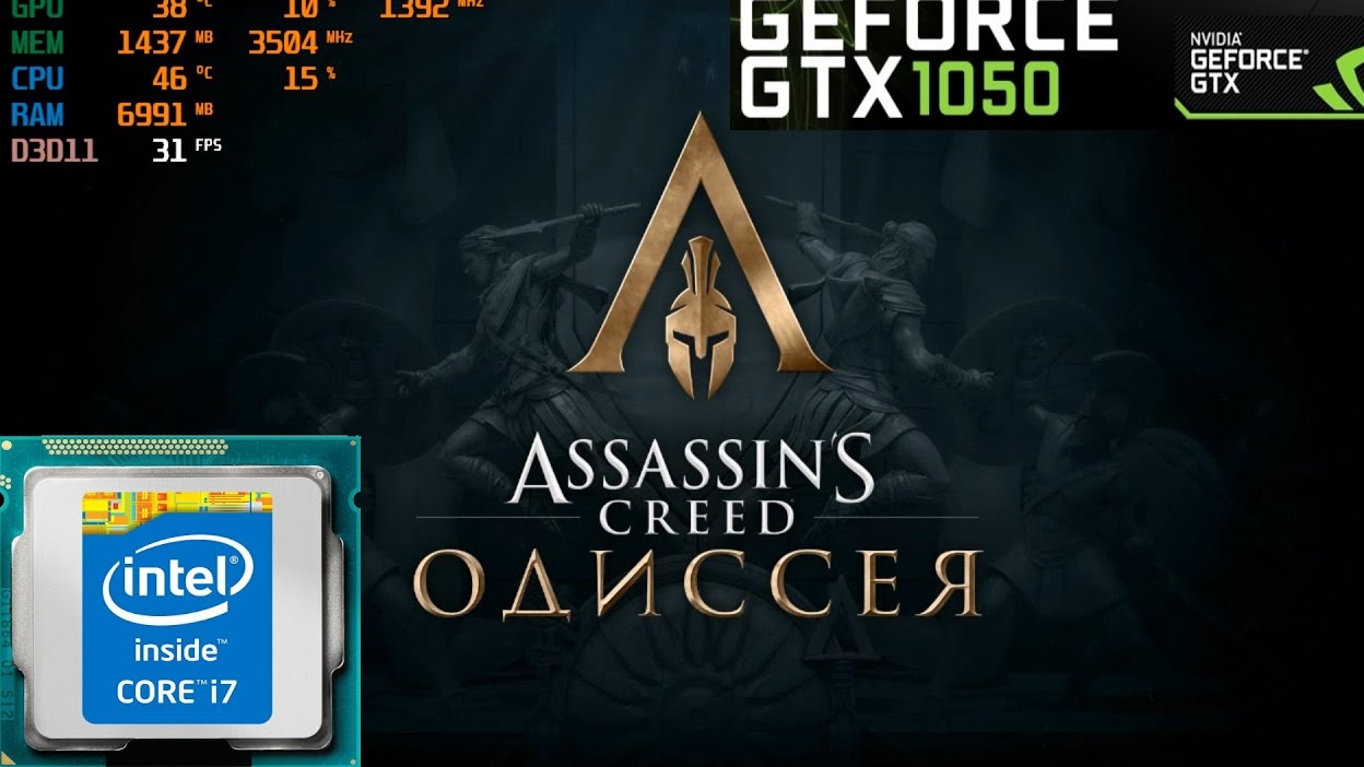 Assassins Creed Odyssey|GTX 1050 2Gb | i7 2600k 4.3GHz | ОЗУ  KINGSTON DDR3 1600MHz | Gameplay Test