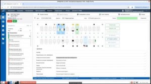 ЕМИС.Стоматология_1часть