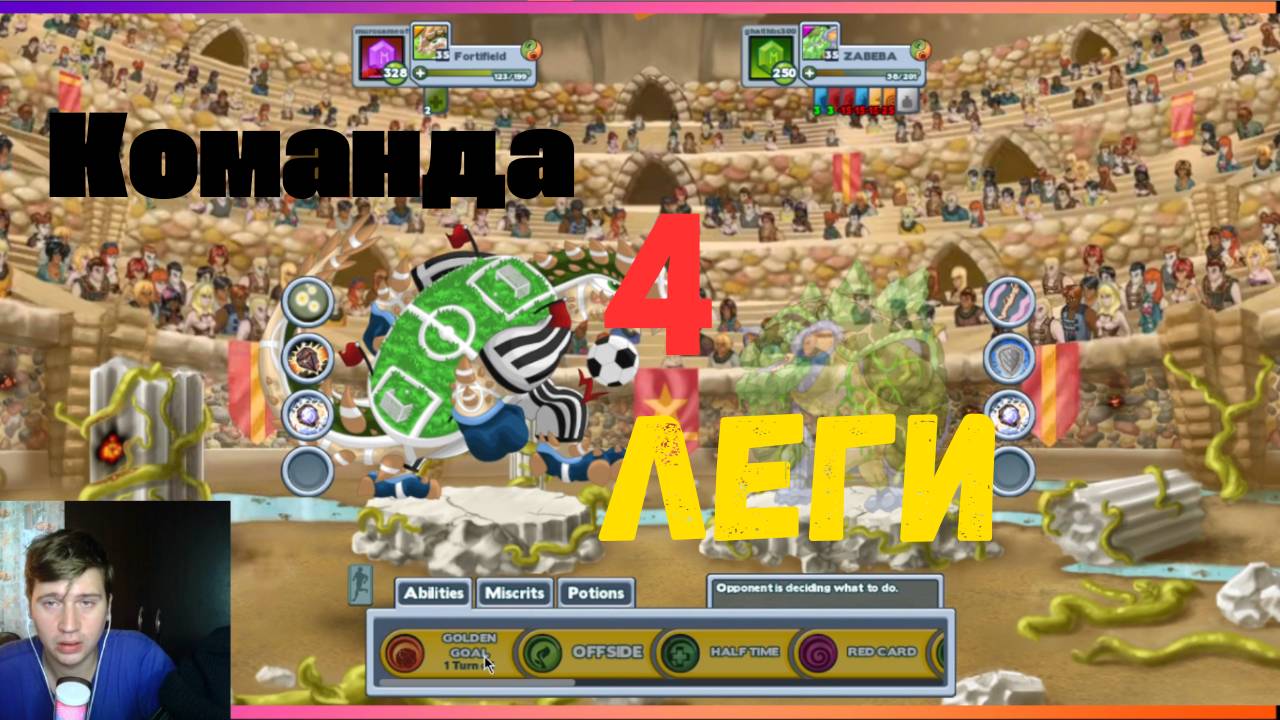 Обычная арена ЗАКРЫТА? #pokemon #арена #miscrits #farming #miscritsback #топ #pvp