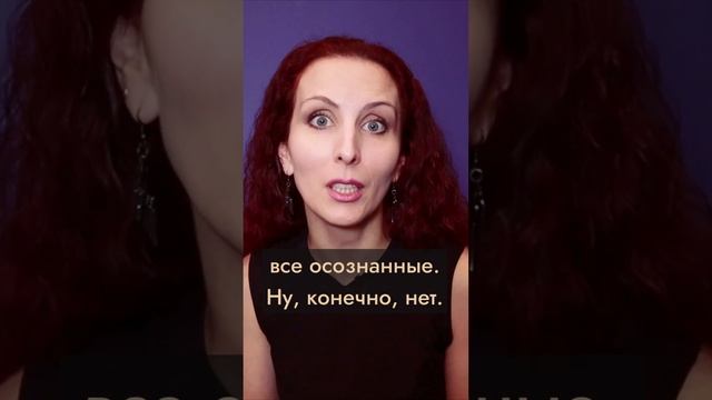 Обесценивает чувства #психология #эмоции