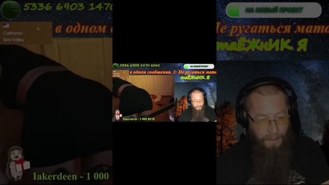 1306 Тверк Матильды