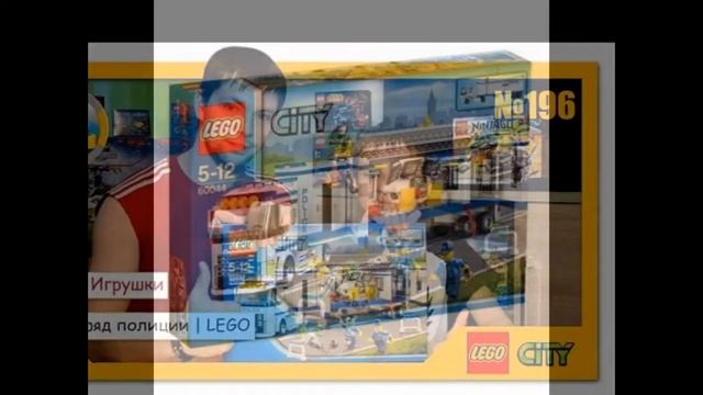 Lego City Выездной отряд полиции смотреть онлайн