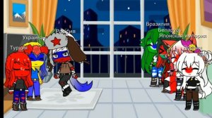 АСК для стран #2