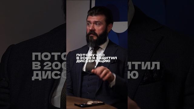 С детского сада мечтал стать адвокатом