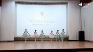 Детский танец Коппелия