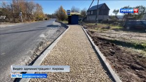 Завершается ремонт участка дороги Киров-Русское