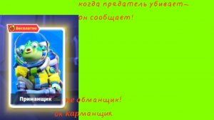 Играю в SuperSus а роль Приманщика ! 🐟