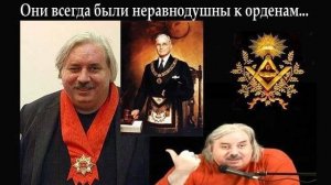 Николай Левашов и Лоренс Рокфеллер