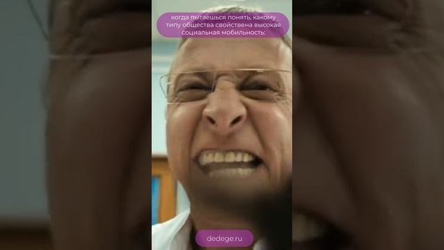 А ЧЕЕЕЕЕЙ?