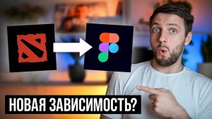 Как я заменил ИГРЫ на UX⧸UI ДИЗАЙН？