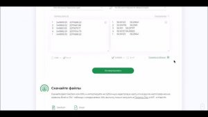 Визуализация координат на картах