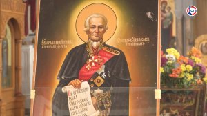 В Севастополе отметили День памяти Фёдора Ушакова