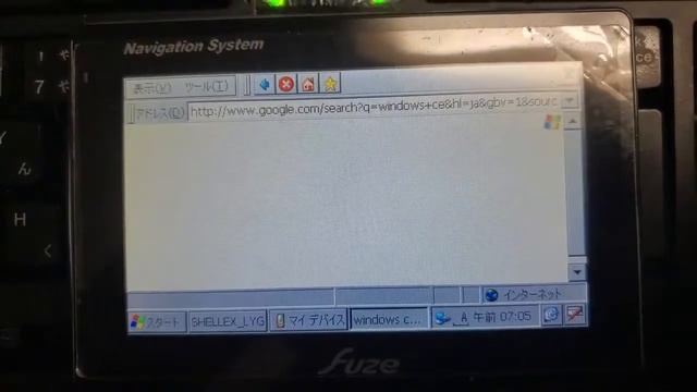 カーナビでインターネットに接続してWebサイトを閲覧【fuze】