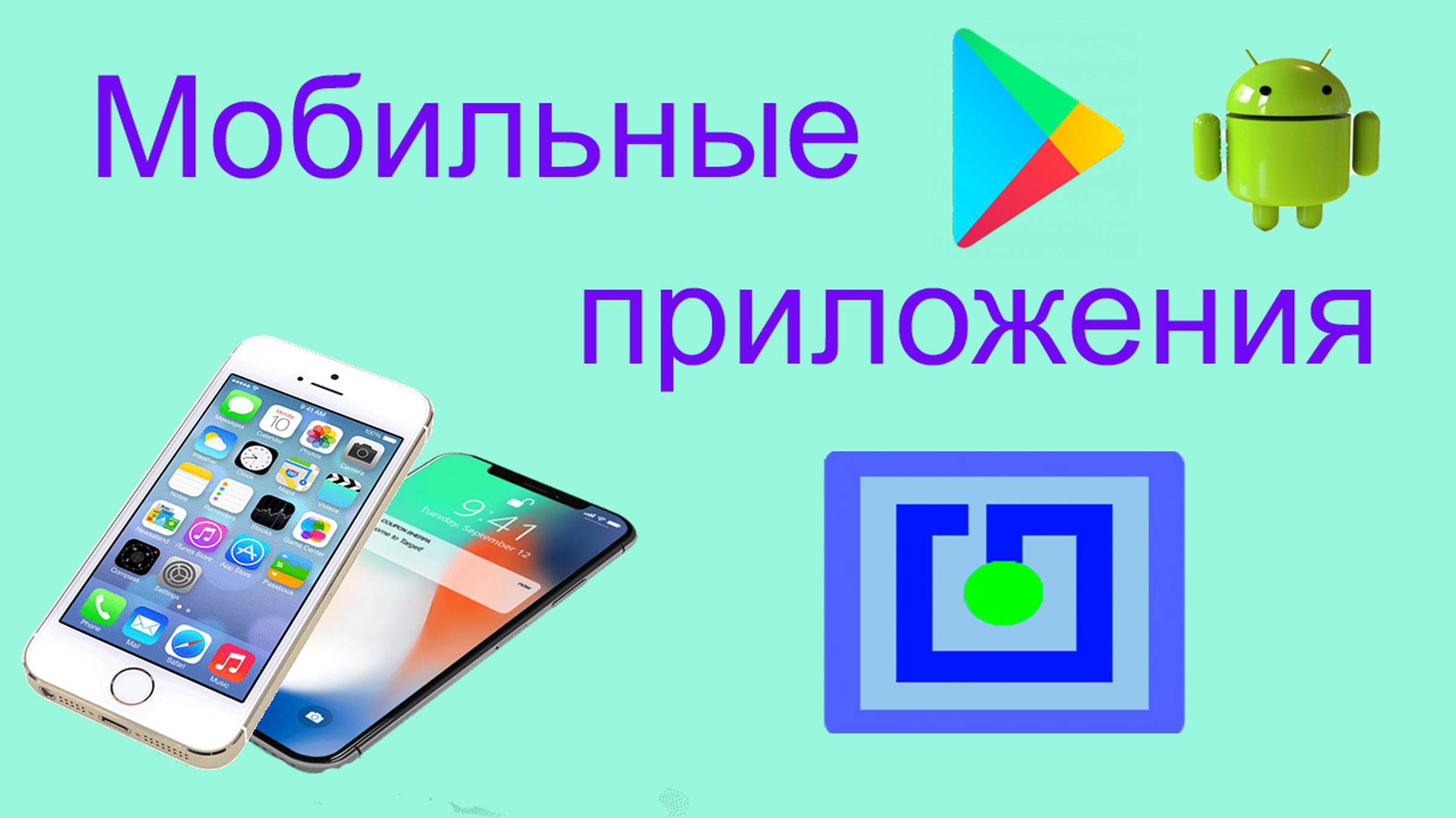 Маркировка предметов с помощью приложения NFC Retag Pro