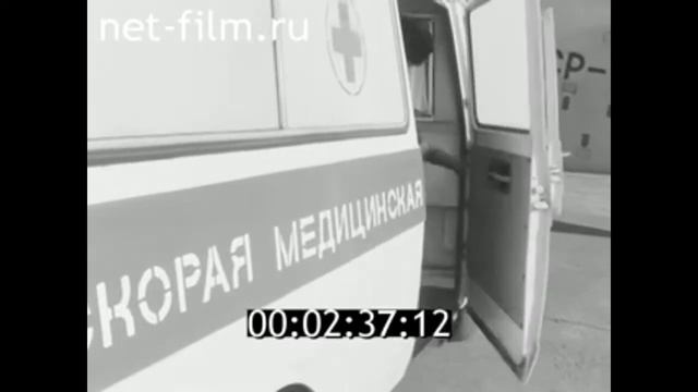 1983г. Йошкар- Ола. республиканская больница. врач Кокорин