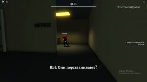 Опыт на заправке  |  The Office Experience [NEW]