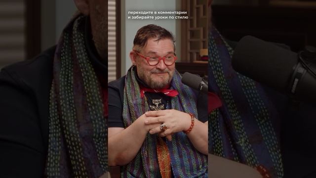 Александр Васильев про быстрые тренды