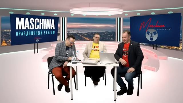Maschina Records - 8 лет. Праздничный стрим. смотреть онлайн