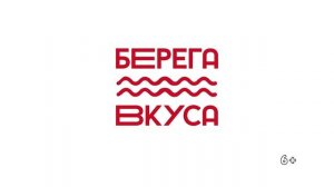 Мороженое Анна Ванна на гастрофестивале Берега вкуса-2024