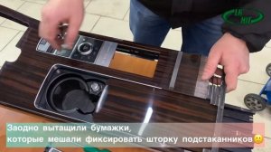 Ремонт шайбы селектора Range Rover