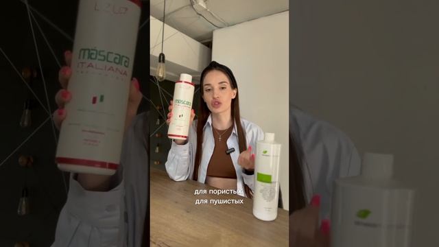 Стартовый набор мастера. 3 кератина на все случаи жизни. Часть 2. смотреть онлайн