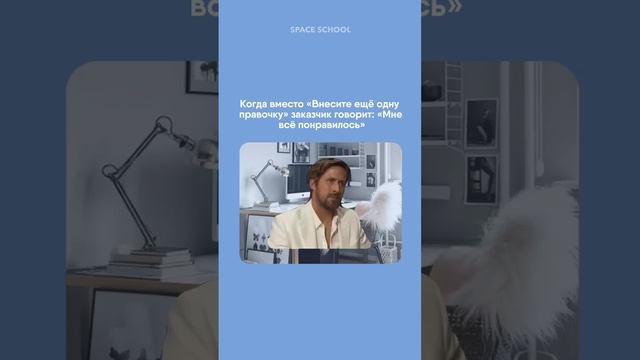 Ну разве не жиза?   #3d #3dвизуализация #дизайнинтерьера #удаленнаяработа #работамечты #удаленка