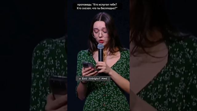 Божий план на твою жизнь