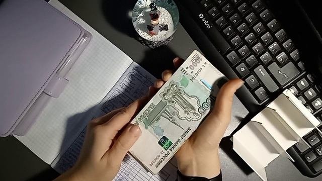 Система конвертов, скоро ролик!)