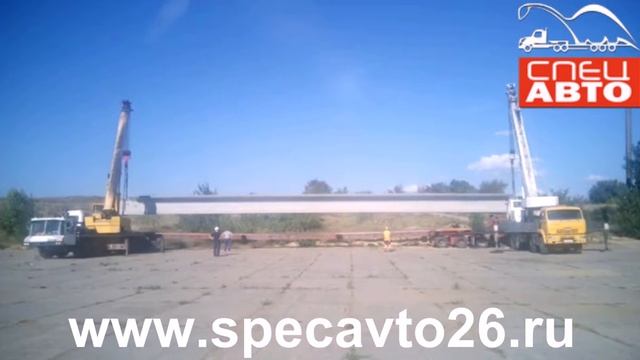 Перевозка балки 33 метра