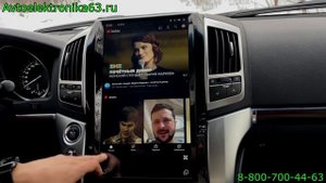 Магнитола в стиле тесла для Toyota Land Cruiser 200