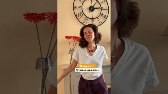 Как поверить в себя. Приготовься скринить!

#психолог #блогпсихолога #советыпсихолога