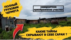 НАХОДКИ В СТАРИННОЙ ДЕРЕВНЕ! ЛОМАТЬ НЕ СТРОИТЬ! НАХОДКИ ИЗ МУСОРА!ДЕНЬГИ ИЗ МУСОРА С ПОМОЕК РОССИИ